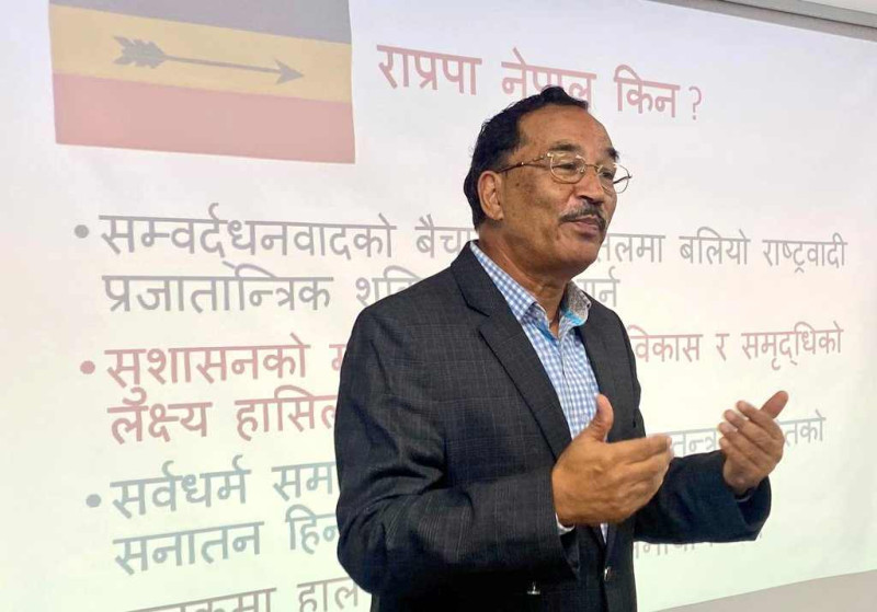 देशकाे विद्यमान संकट माेचन गर्ने वैकल्पिक मार्गचित्र राप्रपा नेपालसँग छ: कमल थापा